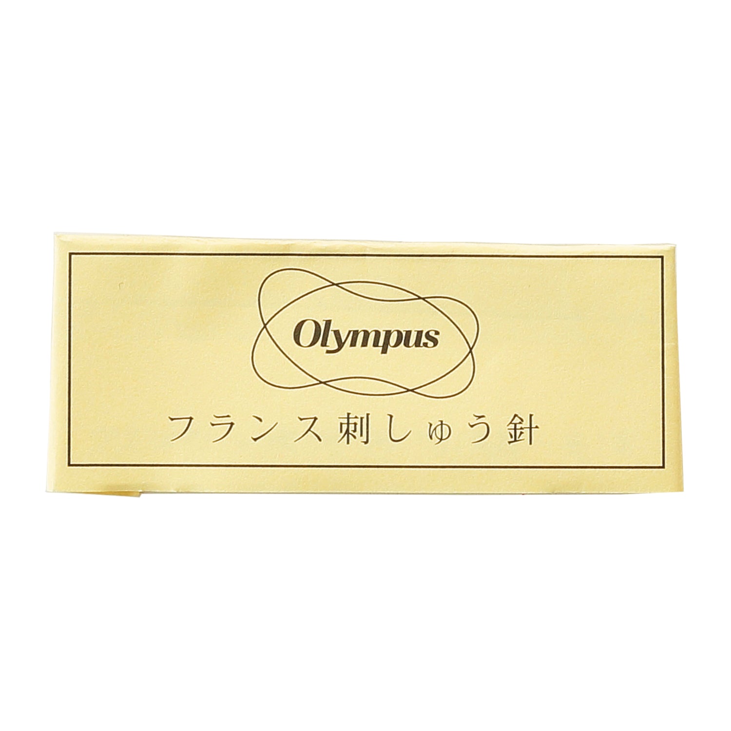 フランス刺しゅう針(先細)