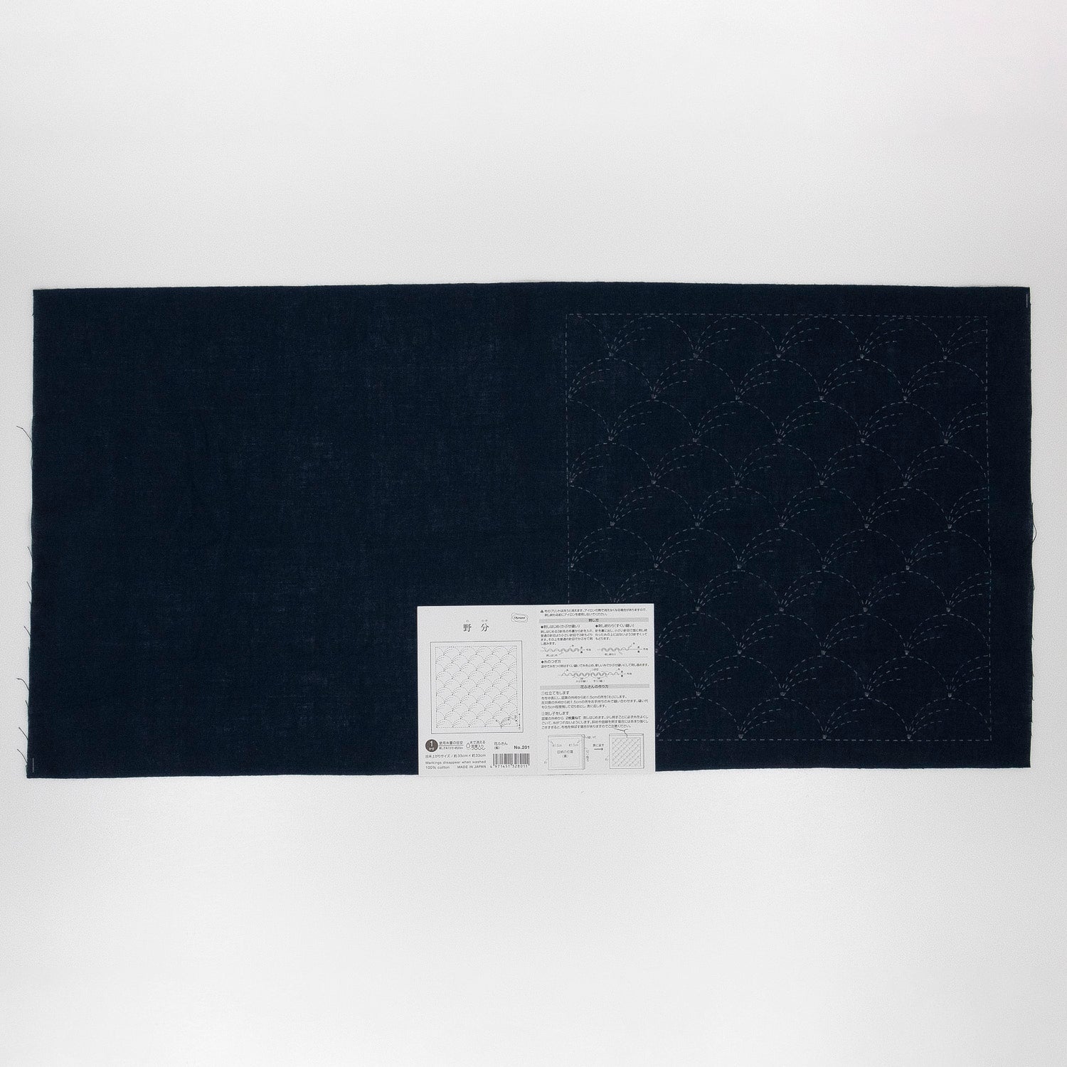 Sashiko Sampler 201 Nowaki (indigo)