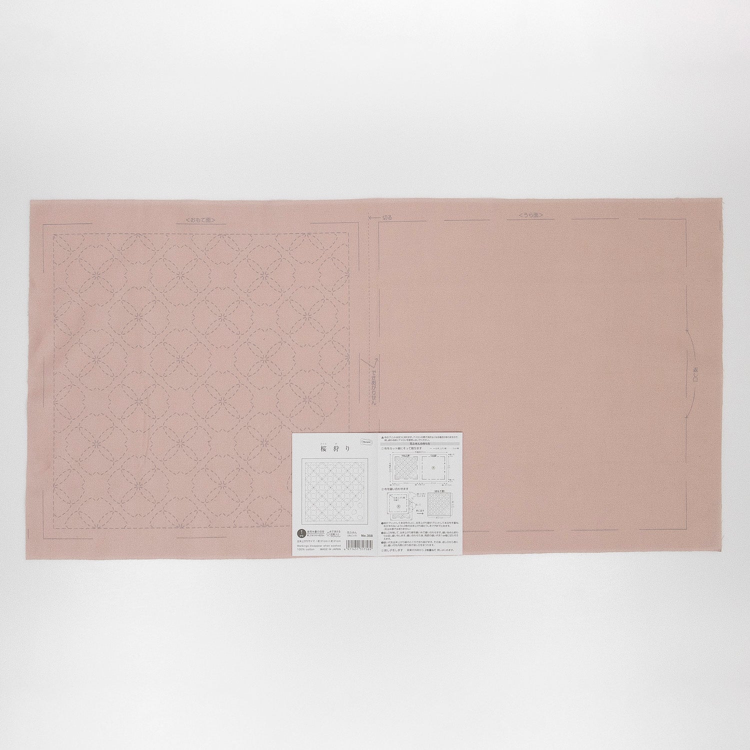 Sashiko Sampler 358 Cherry Blossom Viewing (Dark Pink)