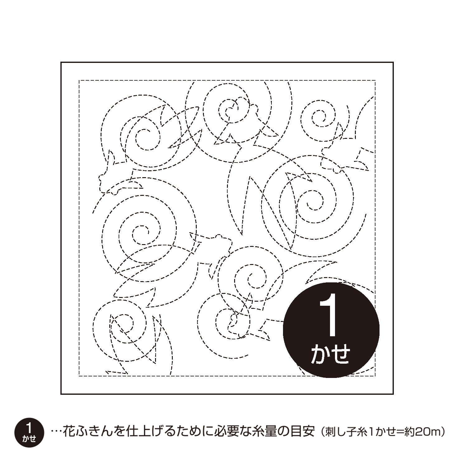 Sashiko Sampler 38 Goldfish (White)