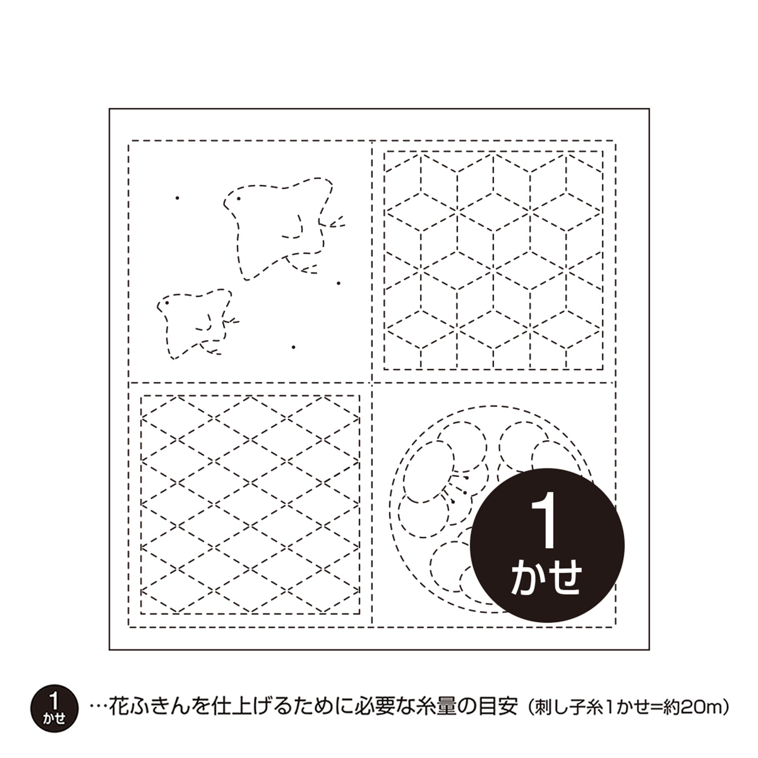 Sashiko Sampler 54 Many Patterns (White)