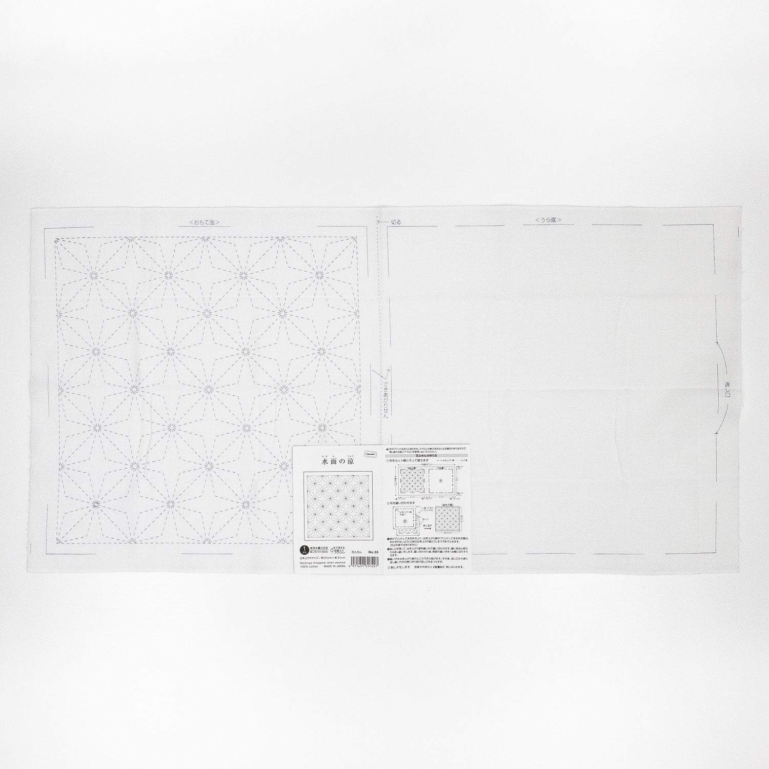 Sashiko Sampler 55 Coolness of the water surface (White)