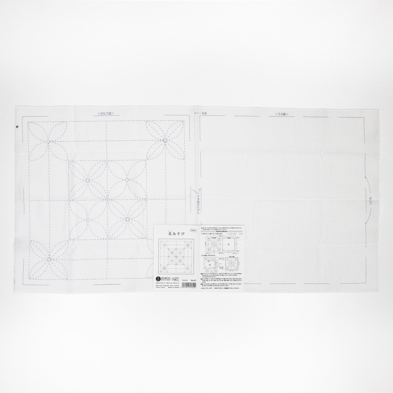 Sashiko Sampler 57 Flowers (White)