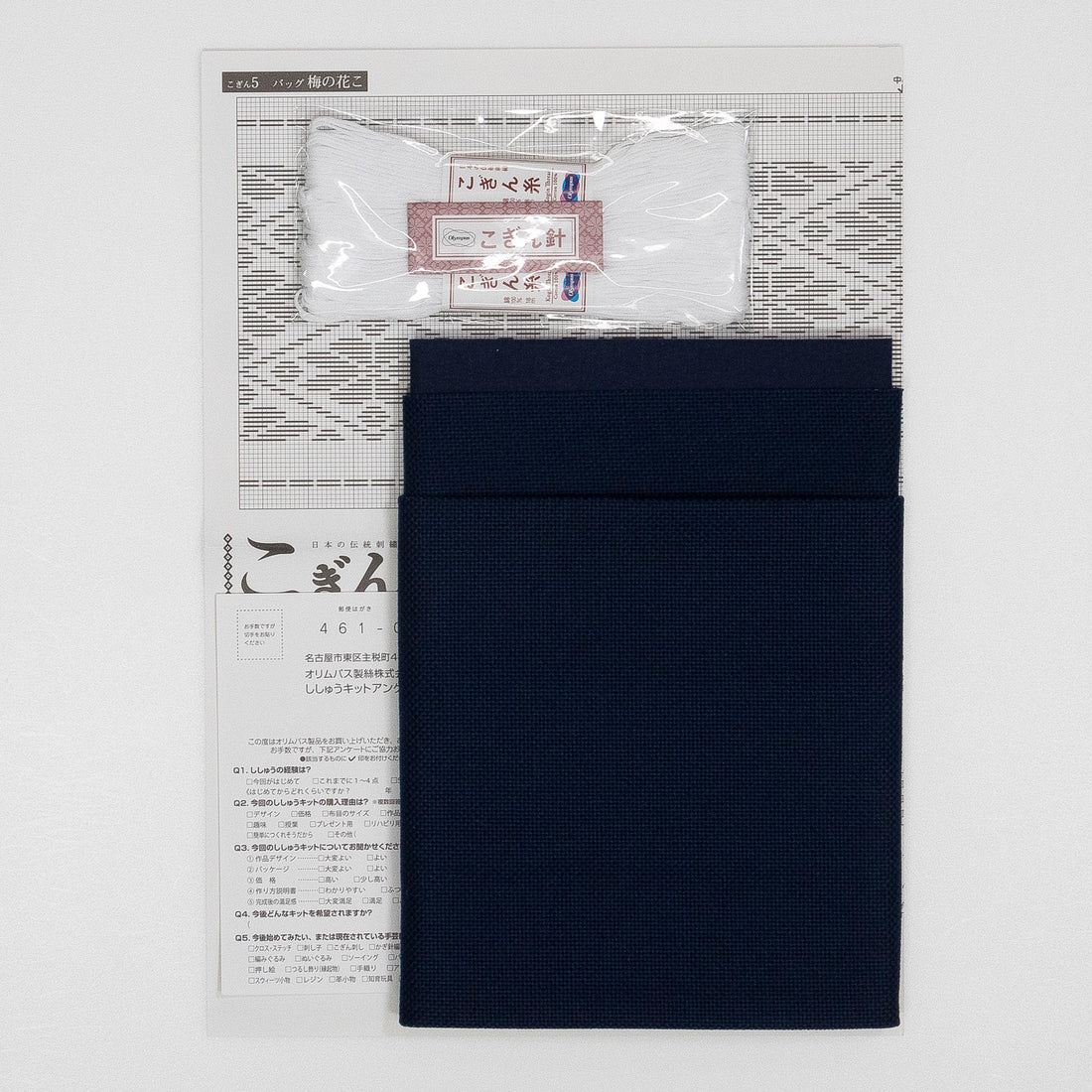 Kogin 5 Bag Plum Blossom (Navy)