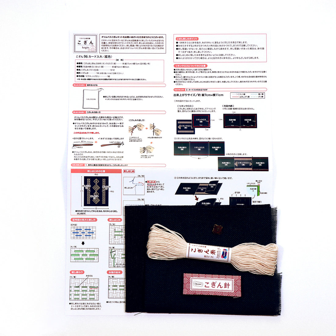 Kogin 96 Card Holder Indigo