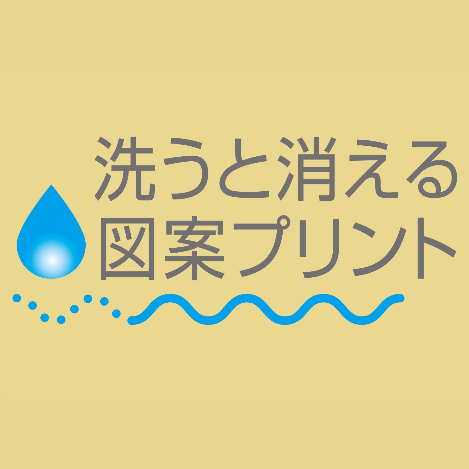 刺し子紬カットクロス 伝統柄