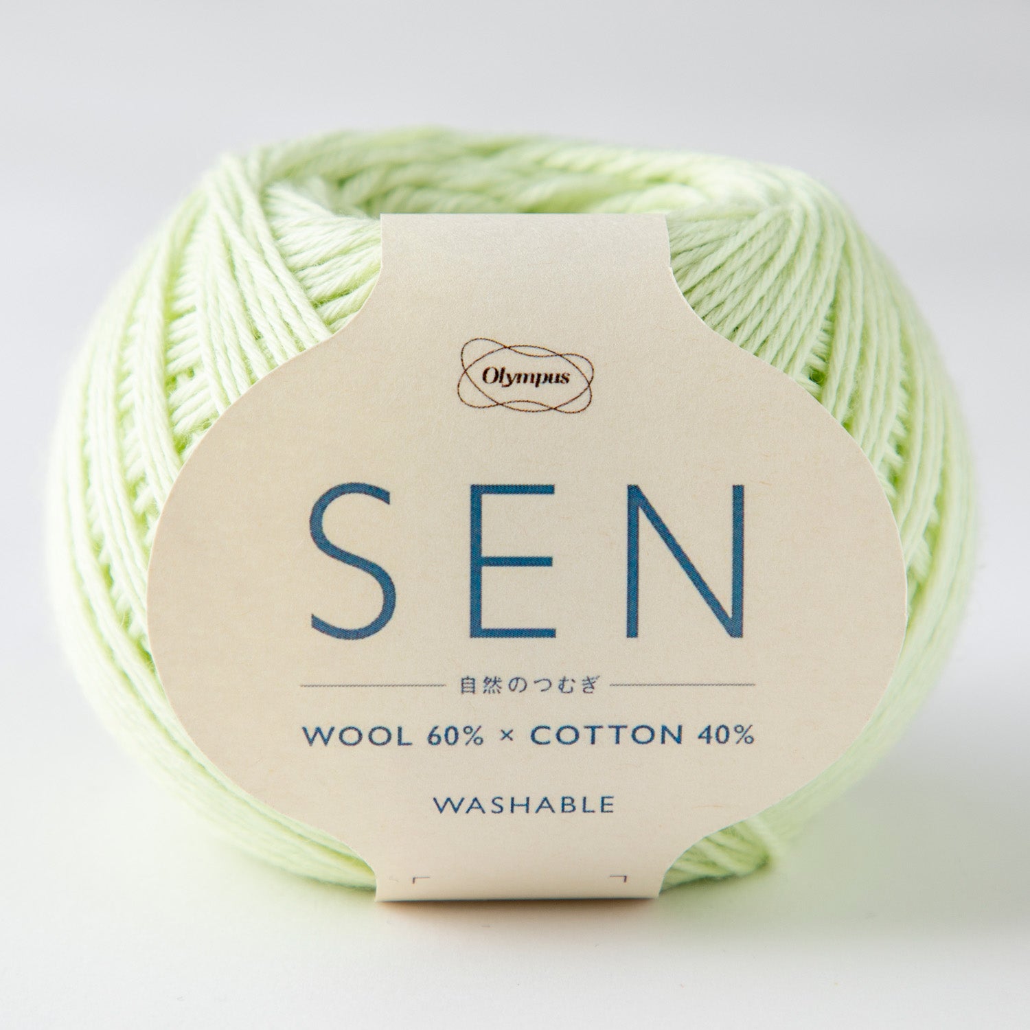 自然のつむぎSEN