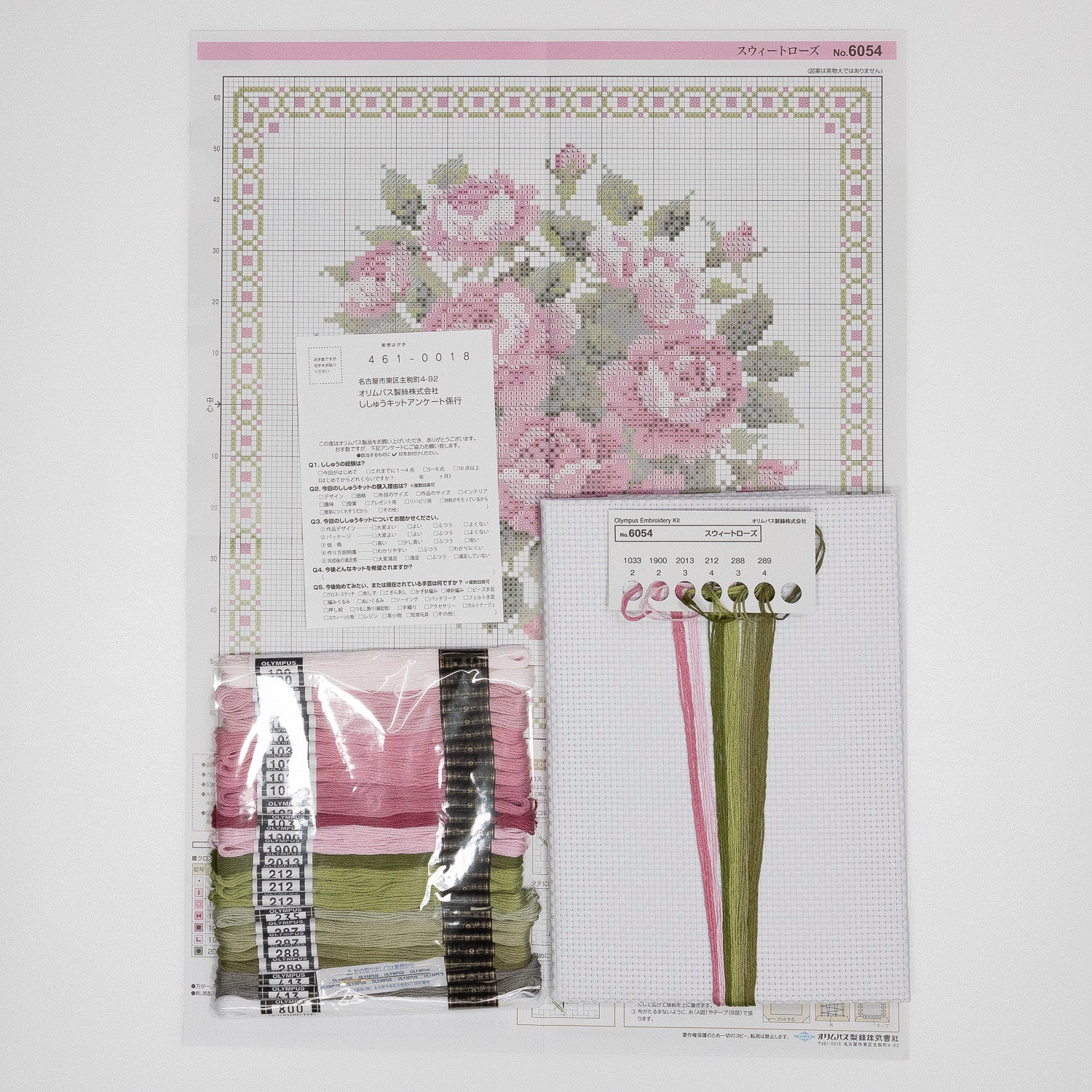 No.6054 Sweet Rose