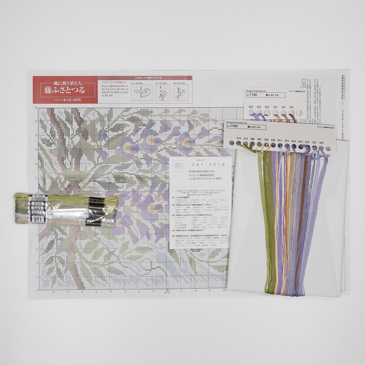 No.7180 Wisteria vine