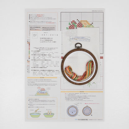 No.7448 Strawberry fruit wreath