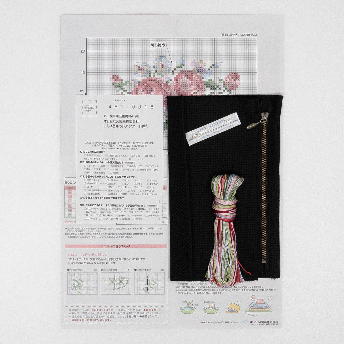 No.9019 花刺しゅうの優しい小物　ポーチ バラ