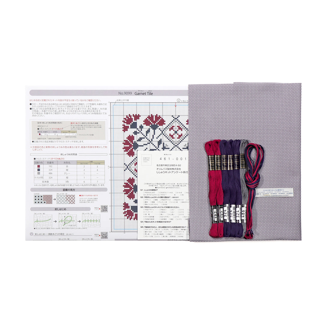 No.9099 プレイスマット Garnet Tile（ガーネットタイル）