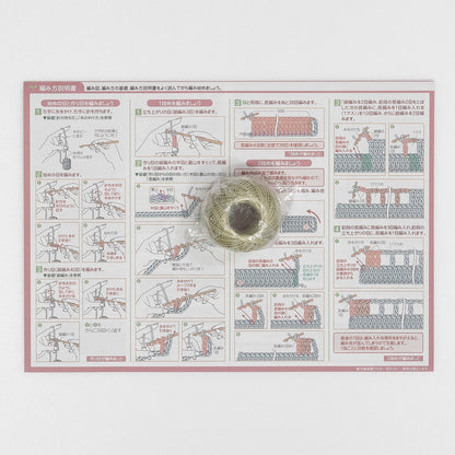 EG-101 クローバー