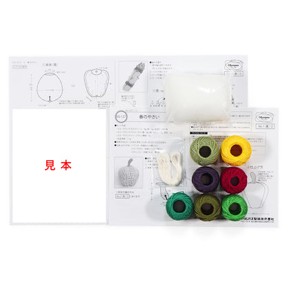 EG-127 Spring vegetables