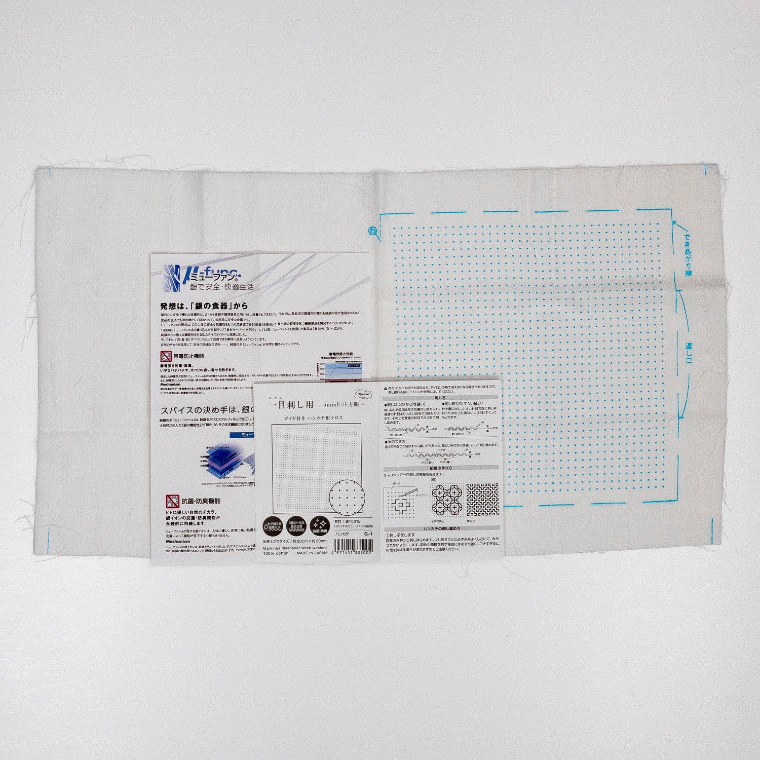 Handkerchief with Sashiko "iine" G-1 5mm Dot Grid