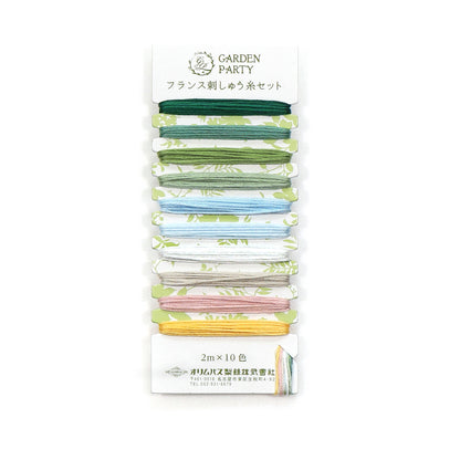 GARDEN PARTY(ガーデンパーティー)　フランス刺しゅう糸セット