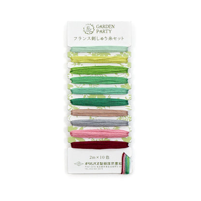 GARDEN PARTY(ガーデンパーティー)　フランス刺しゅう糸セット