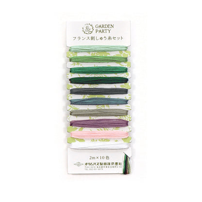 GARDEN PARTY(ガーデンパーティー)　フランス刺しゅう糸セット