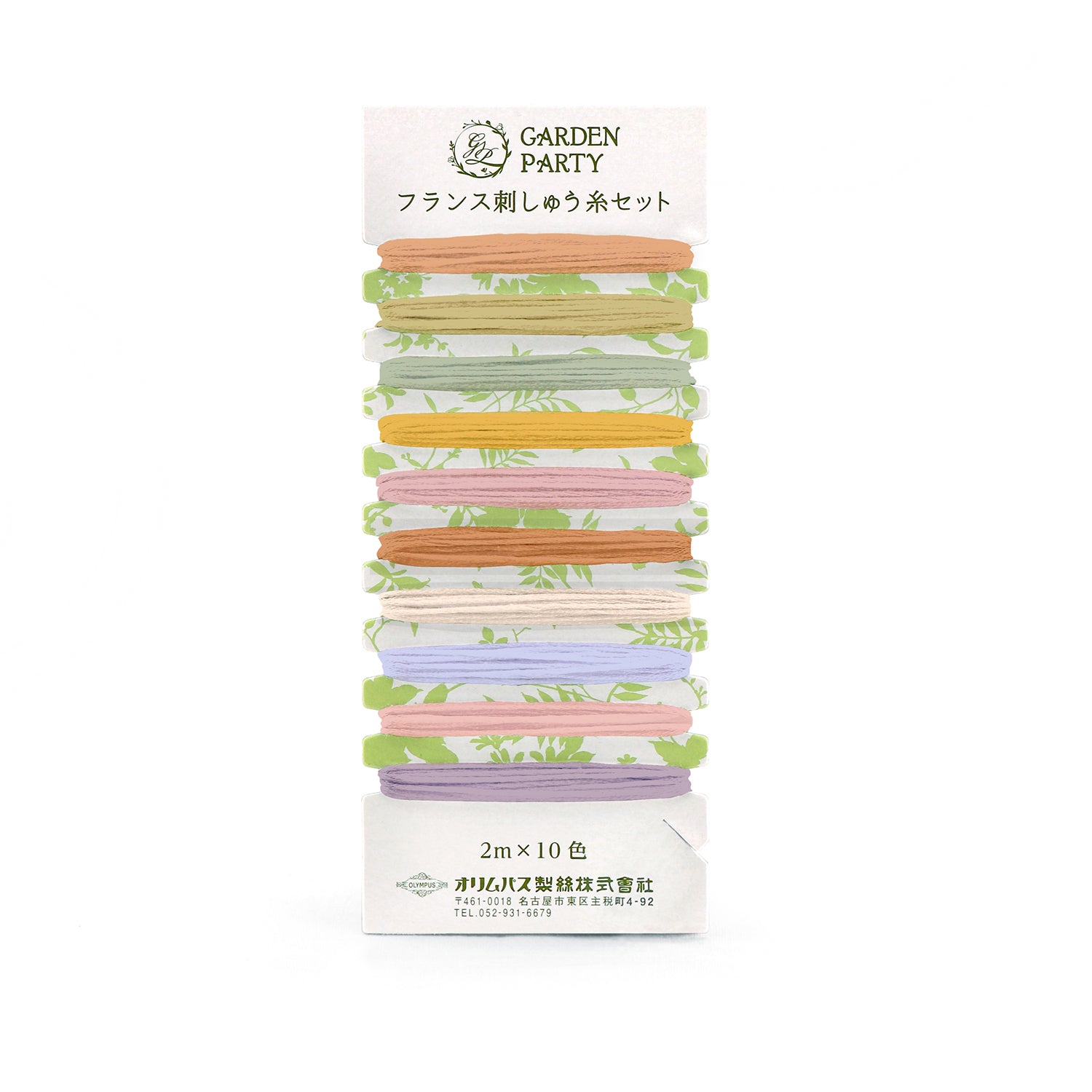 GARDEN PARTY(ガーデンパーティー)　フランス刺しゅう糸セット