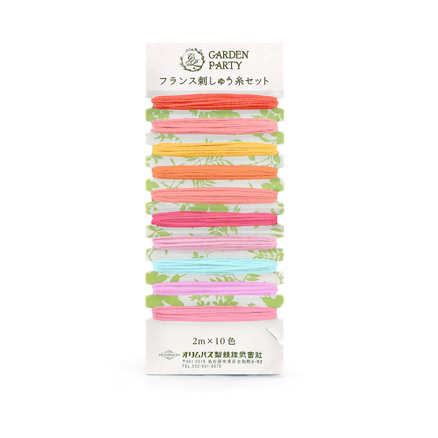 GARDEN PARTY(ガーデンパーティー)　フランス刺しゅう糸セット