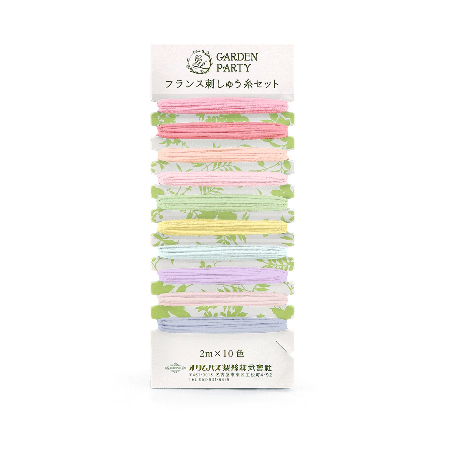 GARDEN PARTY(ガーデンパーティー)　フランス刺しゅう糸セット