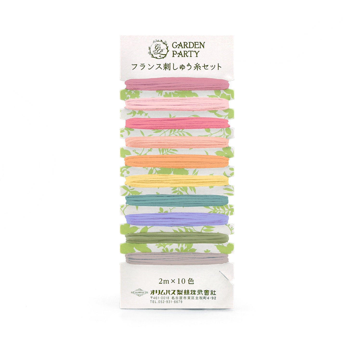 GARDEN PARTY(ガーデンパーティー)　フランス刺しゅう糸セット