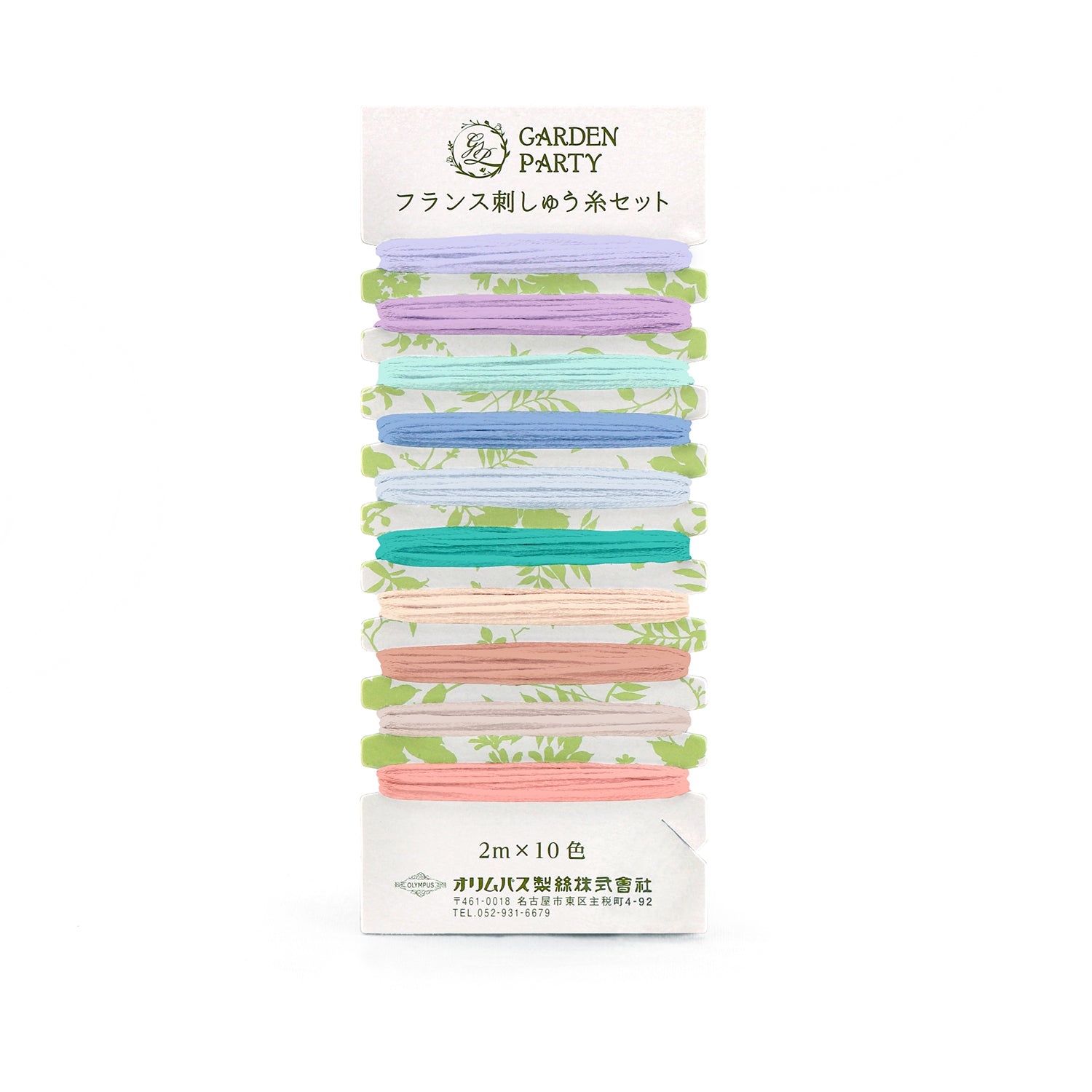 GARDEN PARTY(ガーデンパーティー)　フランス刺しゅう糸セット