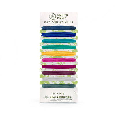 GARDEN PARTY(ガーデンパーティー)　フランス刺しゅう糸セット