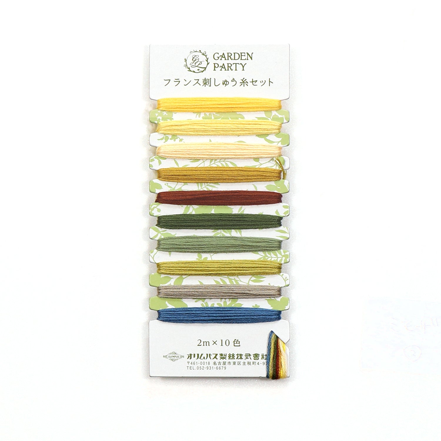 GARDEN PARTY(ガーデンパーティー)　フランス刺しゅう糸セット