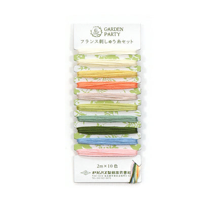 GARDEN PARTY(ガーデンパーティー)　フランス刺しゅう糸セット