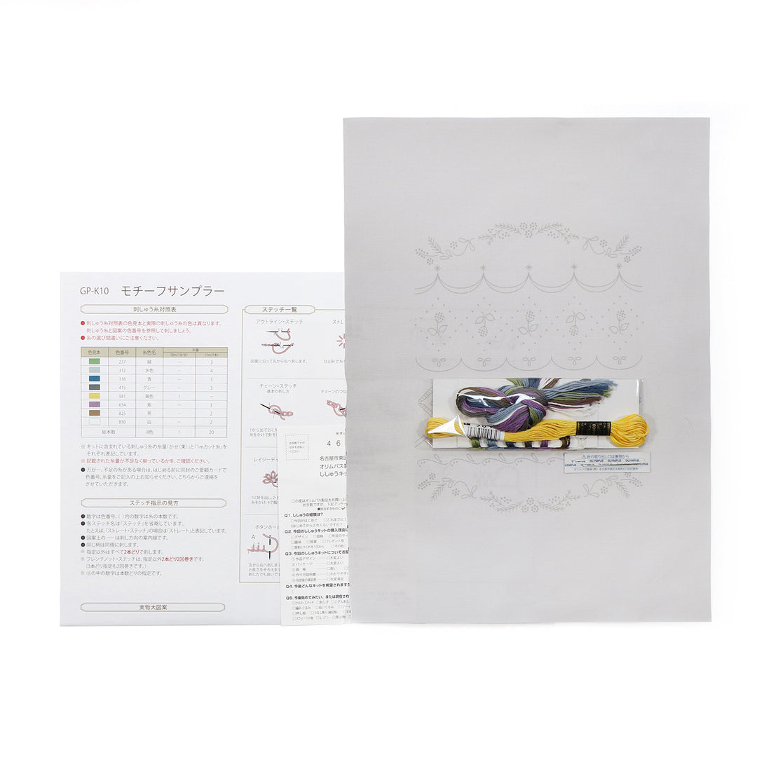 GARDEN PARTY(ガーデンパーティー)　フランス刺しゅう　サンプラー　GP-K10　Level１モチーフサンプラー