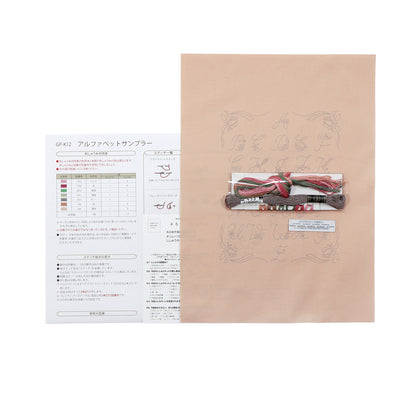 GARDEN PARTY(ガーデンパーティー)　フランス刺しゅう　サンプラー　GP-K12　Level３アルファベットサンプラー