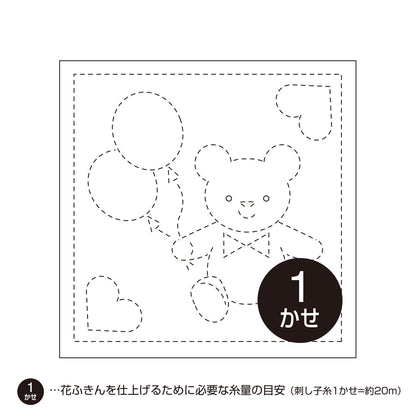 花ふきんH-1008 くま（白）