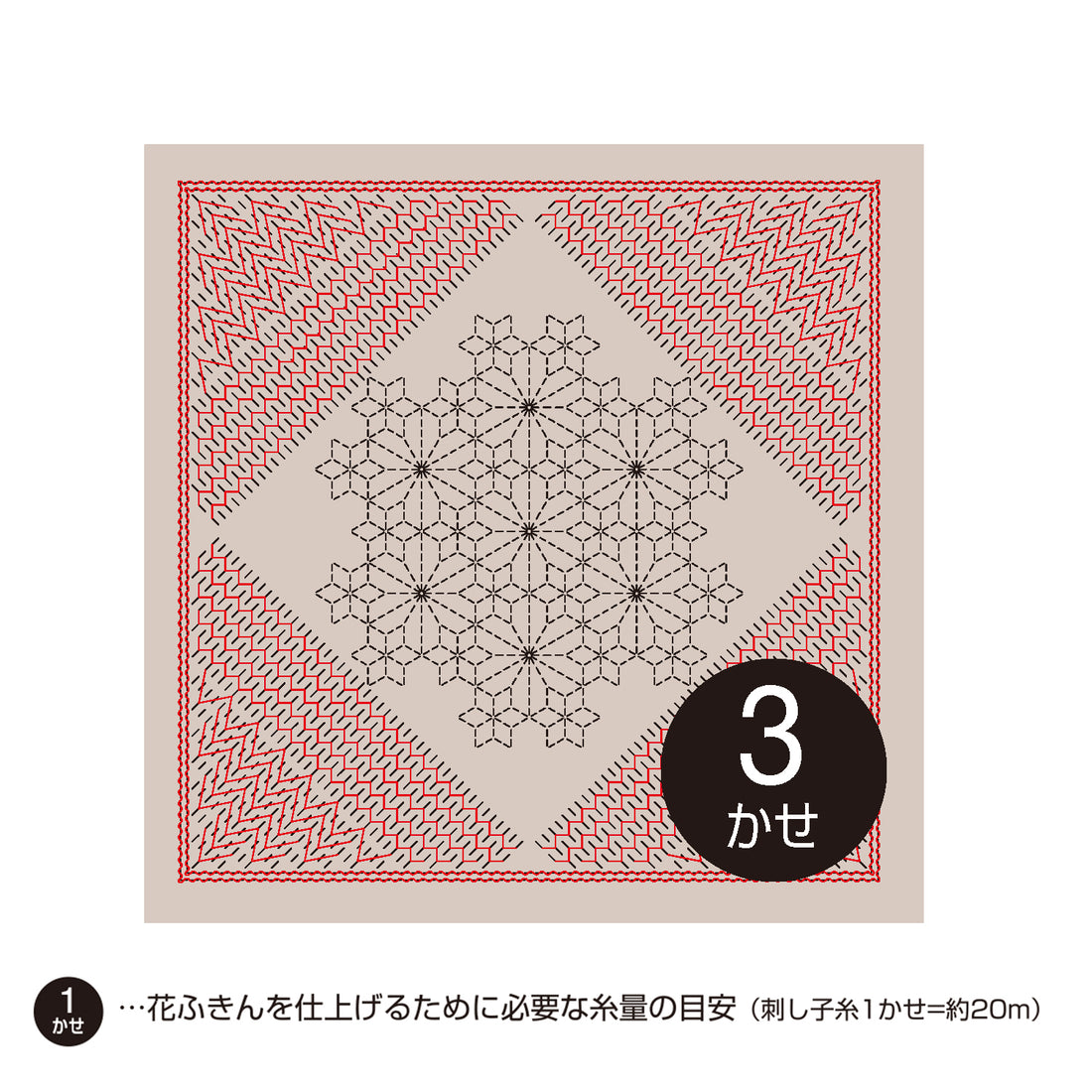 花ふきんH-10102 NADESHIKO（ナデシコ）（Almond Milk）