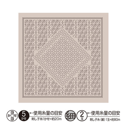 Sashiko Sampler H-10107 Sakura (Almond Milk)