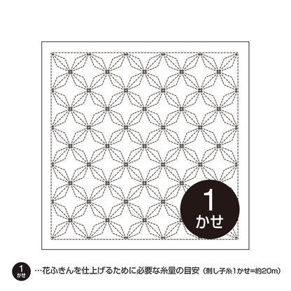 花ふきんH-1014 花菱（白）
