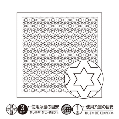 花ふきんH-1020 星と三菱（白）
