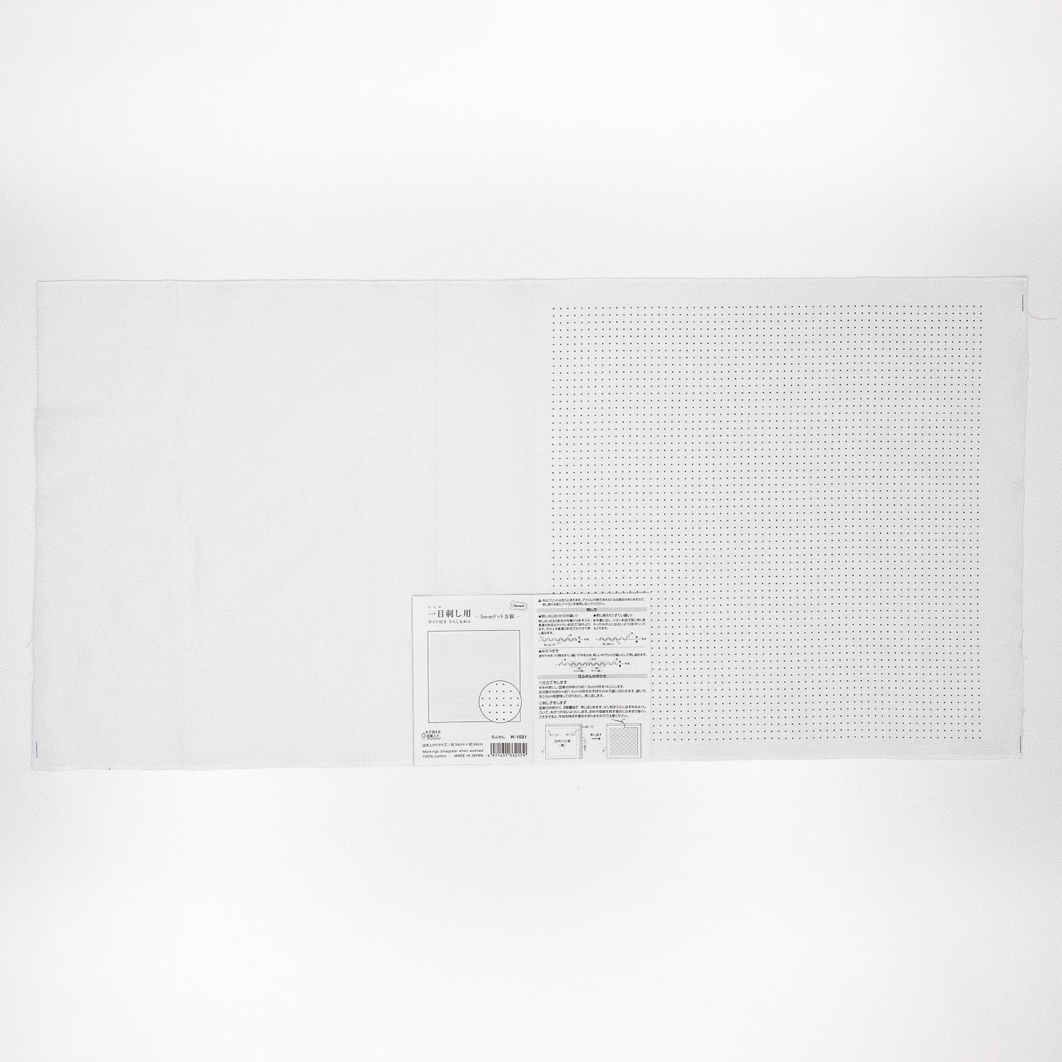 Sashiko Sampler H-1021, Sarashimomen with Hitomezashi guide, 5mm dot grid (white)