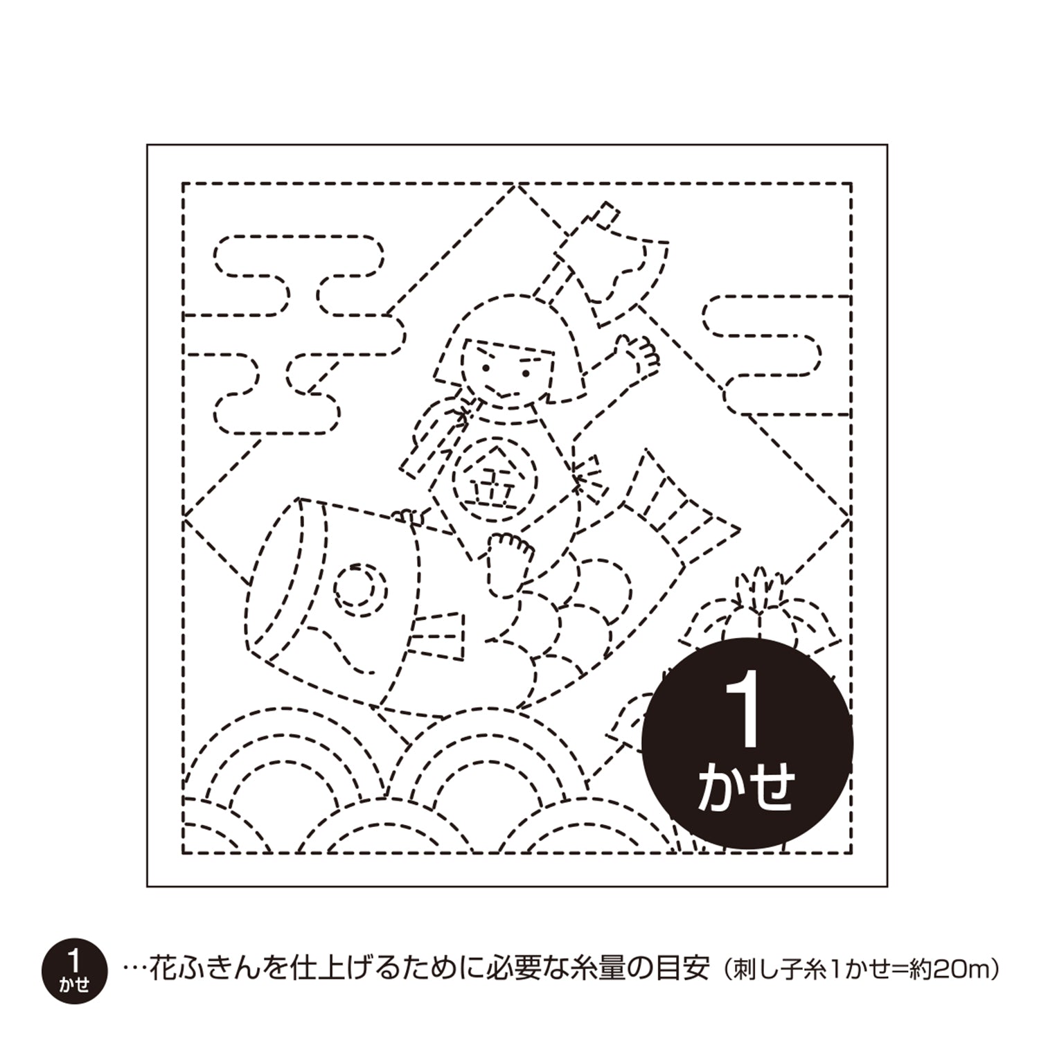 花ふきんH-1026 端午の節句
