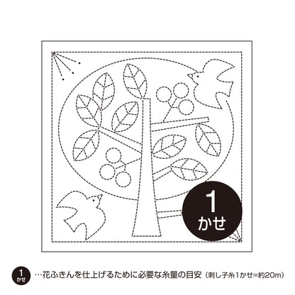 Sashiko Sampler H-1030 Tree
