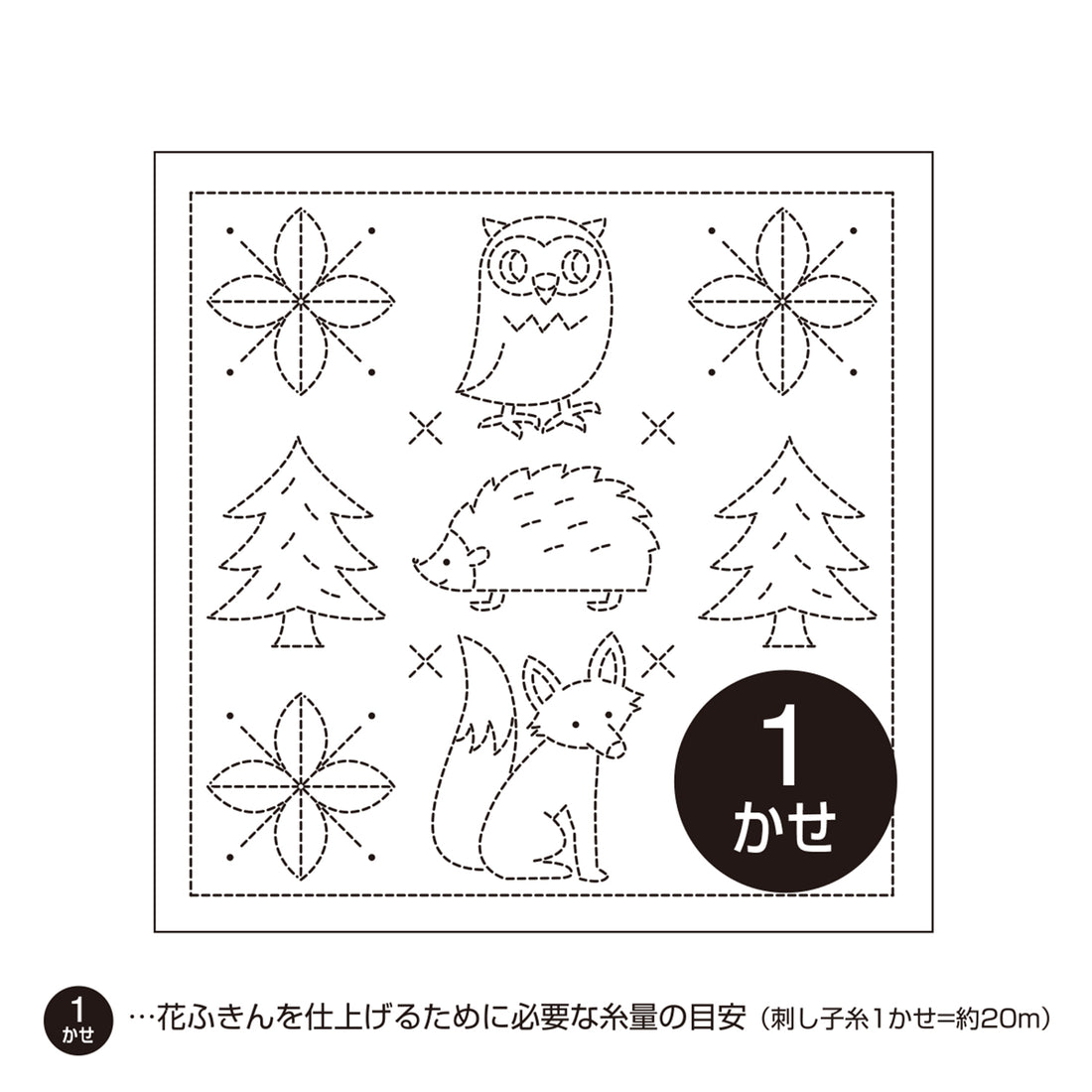 花ふきんH-1031 フォレスト