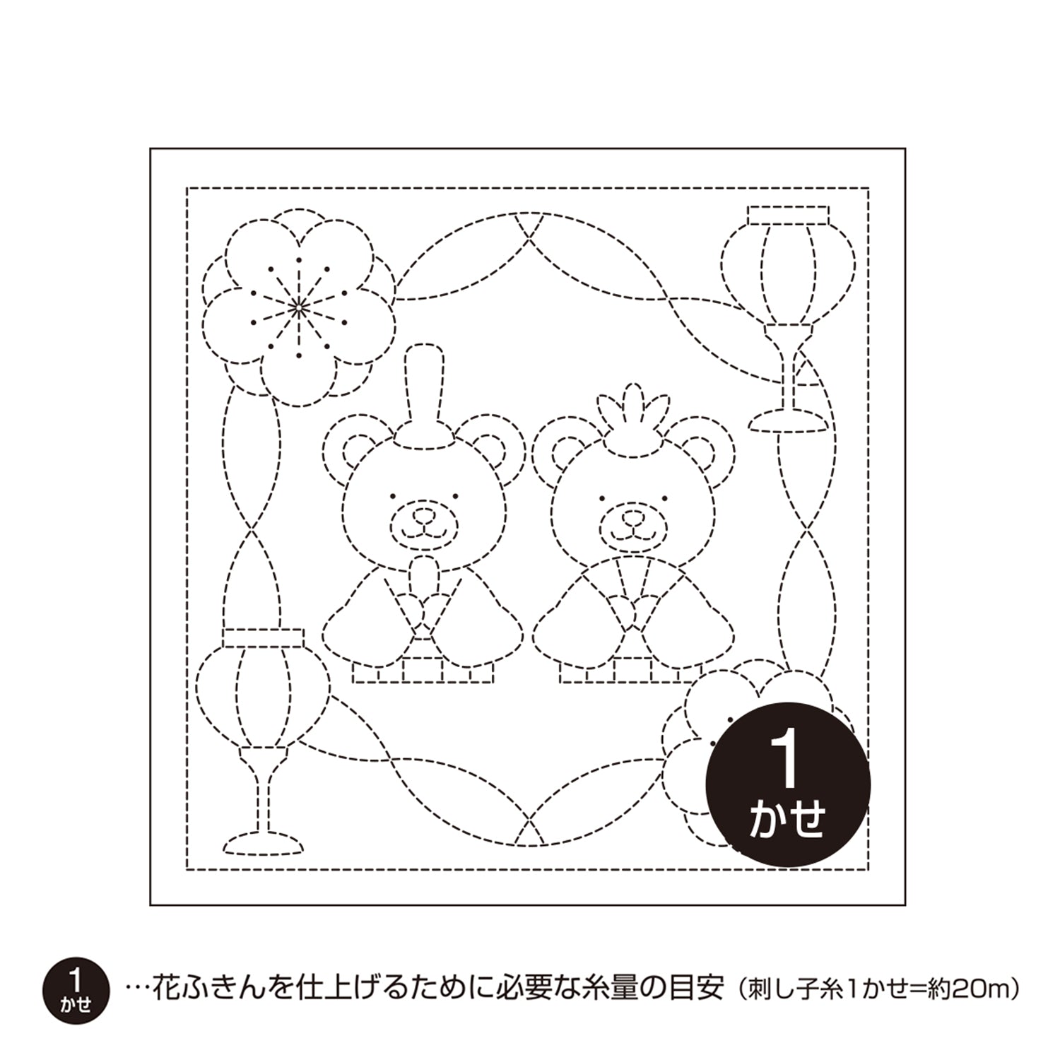 花ふきんH-1032 くまのひなまつり