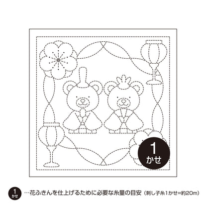 花ふきんH-1032 くまのひなまつり