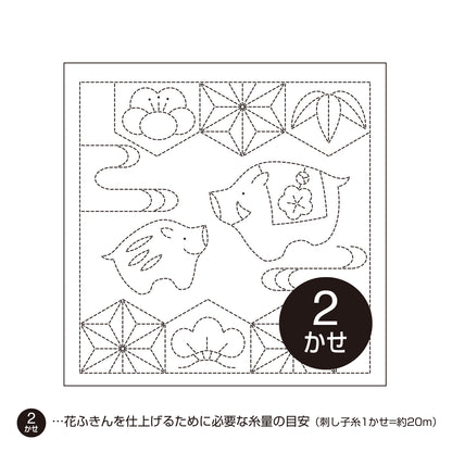花ふきんH-1050 亥と松竹梅