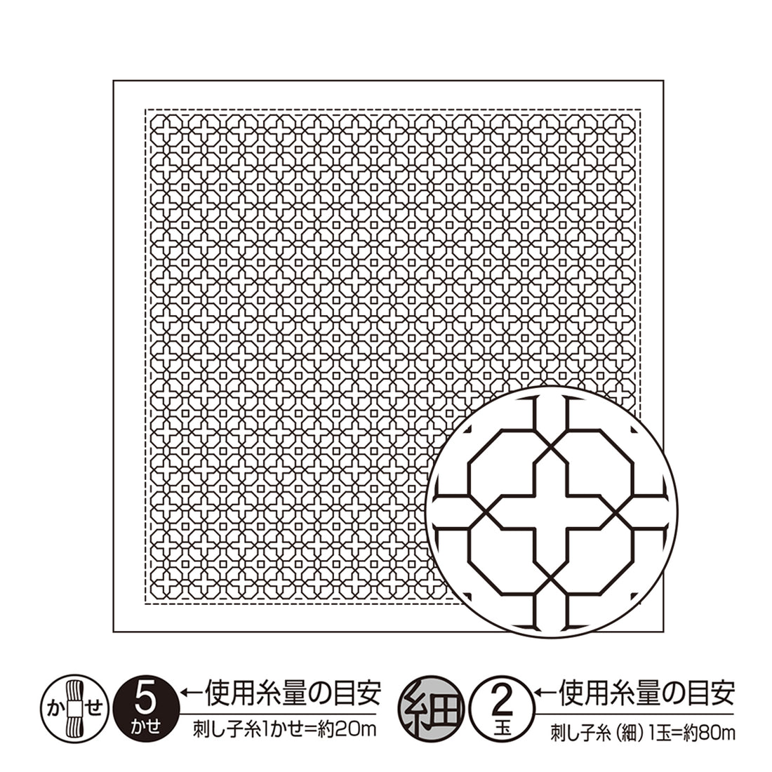 花ふきんH-1065 満開の朝顔