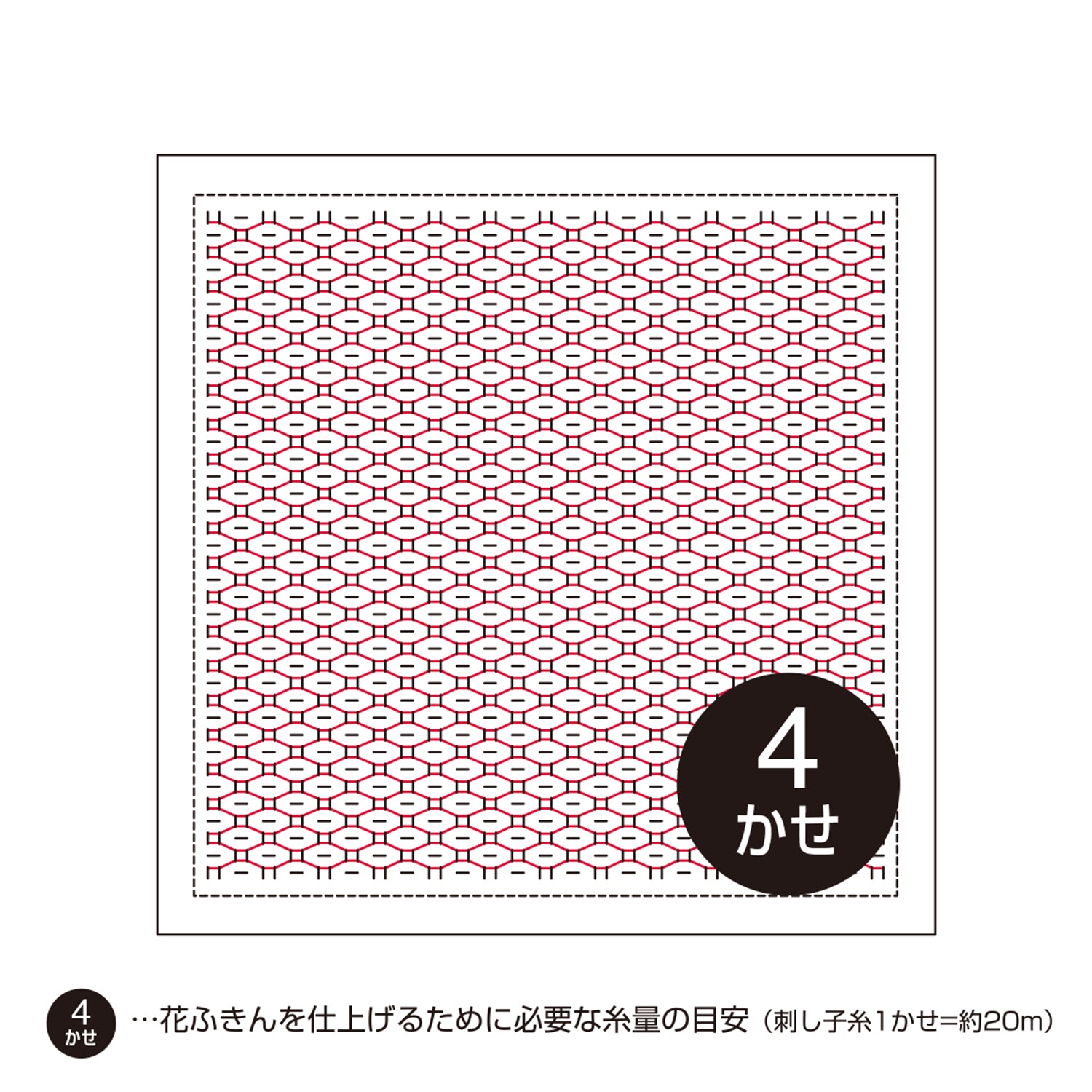 花ふきんH-1068 福豆（白）