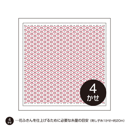 花ふきんH-1068 福豆（白）