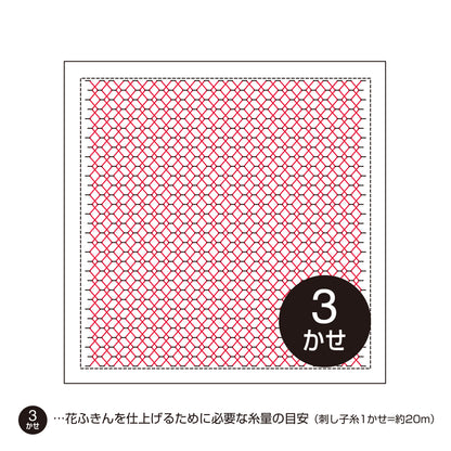 花ふきんH-1069 雫（白）