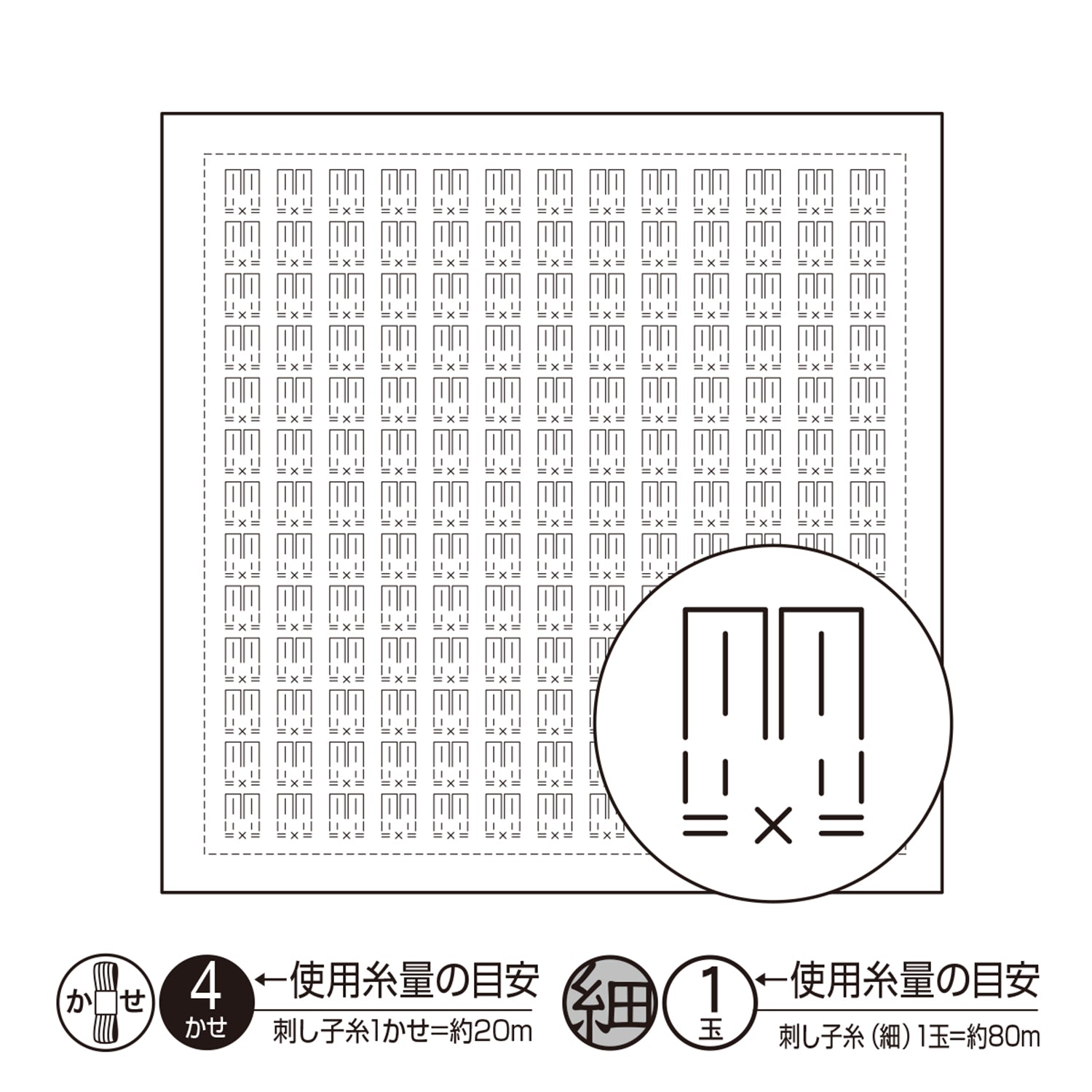 Sashiko Sampler H-1090 Rabbits