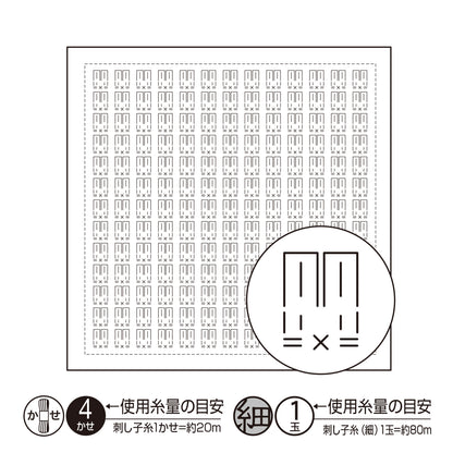 Sashiko Sampler H-1090 Rabbits